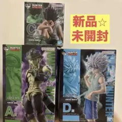 お得セットHUNTER×HUNTER一番くじA賞C賞D賞F賞おまけ付き新品未開封