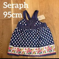 タグ付き新品未使用セラフSeraphネイビー花柄コットンワンピース95cm女の子