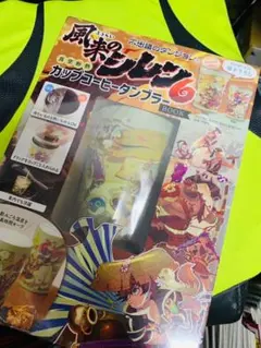 ラスト1 TGS 限定 風来のシレン5 金 マムル 鈴 ストラップ シレン6 ラスト1 TGS 限定 風来のシレン5 金 マムル 鈴 ストラップ