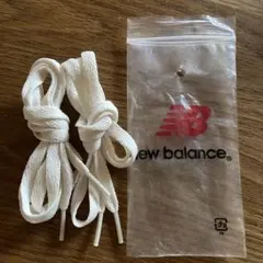 New Balance 純正 平紐 シューレース ホワイト