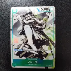 2026年最新】MONSTERS 一百三情飛龍侍極 カードの人気アイテム - メルカリ