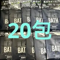 BLACKBATH 20回分のサムネイル