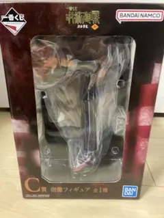 フィギュア 両面宿儺 「一番くじ 呪術廻戦 渋谷事変 ～参～」 C賞