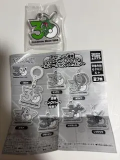 2026年最新】ポケモン メタルコレクション レックウザの人気アイテム