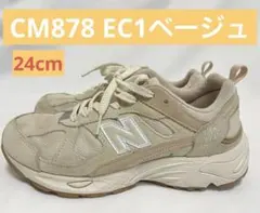 New Balanceスニーカー CM878 EC1