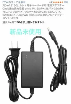 2026年最新】Wk-6600の人気アイテム - メルカリ