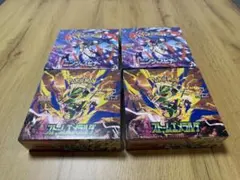 ポケカ ニンジャスピナーストームエメラルダ各2BOX 新品未開封