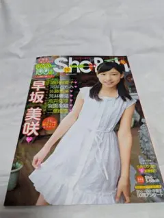 2025年最新】Sho→Bohの人気アイテム - メルカリ