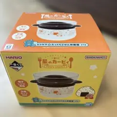 星のカービィPUPUPU GOURMET　一番くじ　B賞