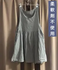 綿100% ライトグレー　ノースリーブワンピース　ジャンパースカート　灰色