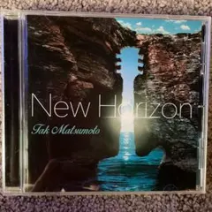 松本　孝弘　New Horizon