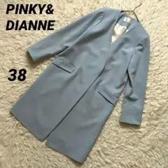 【ピンキーアンドダイアン】 ノーカラーコート ロングコート きれいめ 上品 通勤