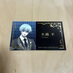 ブルーロック 名刺風カード 氷織羊