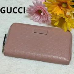 グッチ　マイクログッチシマ 449393 財布　GGシマ　ロゴプレート　赤 グッチ マイクログッチシマ 449393 財布 GGシマ ロゴプレート 赤