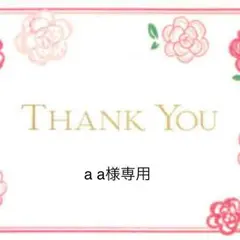 a a様専用  ミッキープリントタンクトップ  80㎝