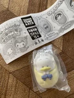 おくるみベイビー マスコット あひるのペックル