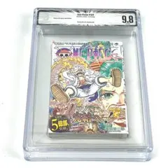 ONE PIECE ワンピース 104巻 BGS9.8 初版 帯付き 1st