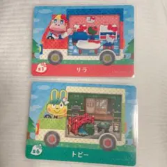 あつ森 amiiboカード サンリオ リラ トビー