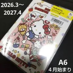 ４月始まり ハローキティ スケジュール帳 A6 2026年度 手帳 マンスリー