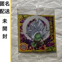 匿名 未開封 シール 超14-19R 合体ザマス ドラゴンボール超