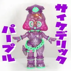 2026年最新】スラコ ソフビの人気アイテム - メルカリ
