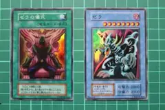 遊戯王 カードセット17