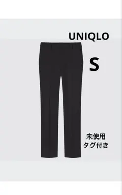未使用タグ付きUNIQLOスマートアンクルパンツ2WAYストレッチS
