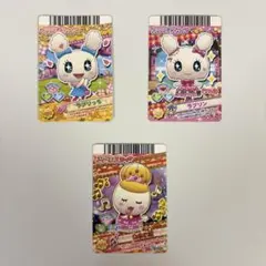 たまごっち アドレスカード