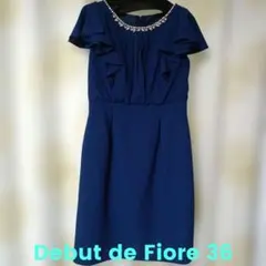 Debut de Fiore パーティードレス 36のサムネイル