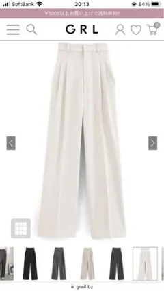 GRLグレイル センタープレスストレートワイドパンツ[ai24]