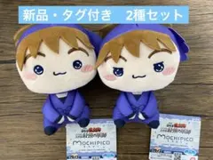 忍たま乱太郎 もちぴこぬいぐるみ 第六弾 2個セット 鉢屋三郎 不破雷蔵