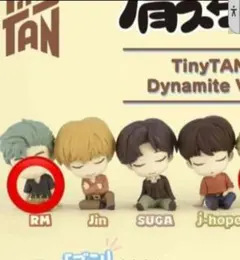 BTS❤ナム君RmTinyTAN Dynamite RM 最終セール❤フィギュア