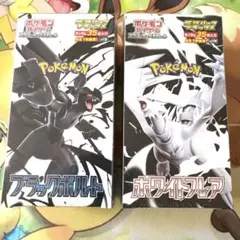 ポケモンカード　ブラックボルト　ホワイトフレア　デラックス　BOX シュリンク付