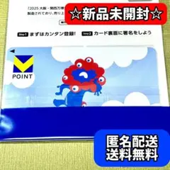 ☆レア☆ 大阪関西万博 限定 ミャクミャク Vポイントカード EXPO2025
