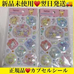 早い者勝ち♥️正規品♥️翌日発送♥️ポケピース♥️シール♥️カプセルシール