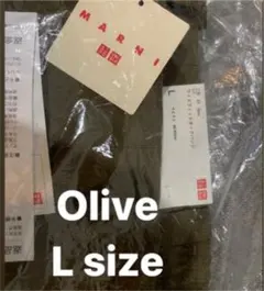 ユニクロ マルニ ワイドフィットタックパンツ Olive Lサイズ　M募集中
