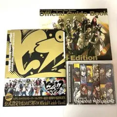 ヒプノシスマイク Official Guide Book & CD セット