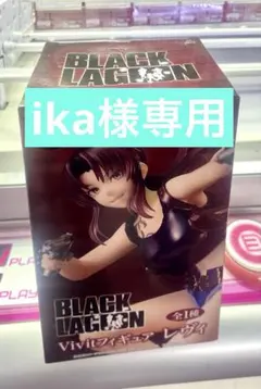 2026年最新】BLACKLAGOON レヴィ カウガールver. の人気アイテム