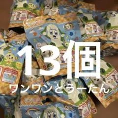 びっくらたまご ワンワンとうーたん 入浴剤　バスボール　NHK 子供番組　こども