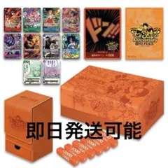 ワンピースカードゲーム　3rd ANNIVERSARY SET 新品未開封