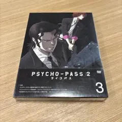 2026年最新】psycho-pass dvdの人気アイテム - メルカリ
