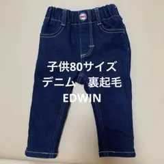 マーキーズ パンツ