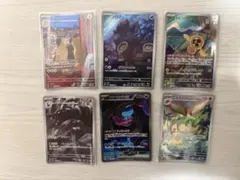 ポケモンカードSAR AR 計5枚セット - メルカリ