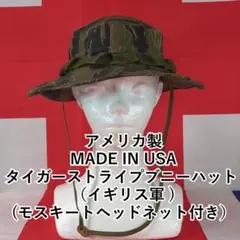 デッド USA製 タイガーカモ バケットハット 7 1/4 - 7 3/8 - メルカリ