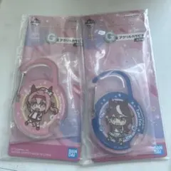 【2セット】ウマ娘一番くじ第9弾　G賞アクリルカラビナ