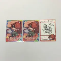 にじさんじチップスvol.4 レイン・パターソン 3枚