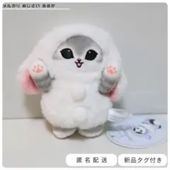 mofusand ロッピーヤーうさにゃん マスコット