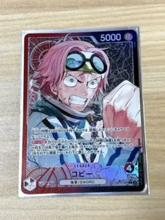 2026年最新】ワンピースカード リーダー パラレルの人気アイテム