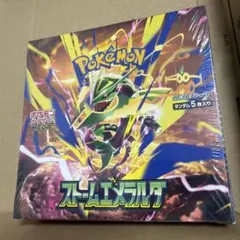 【BOX】 MEGA 拡張パック ストームエメラルダ