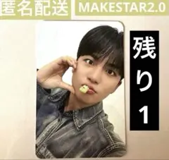 【匿名配送】　ATEEZ ジョンホ　トレカ　MAKESTAR アチズ